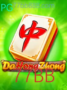 Descubra o Fascinante Jogo de Azar DaHongZhong com a Estratégia 77BB